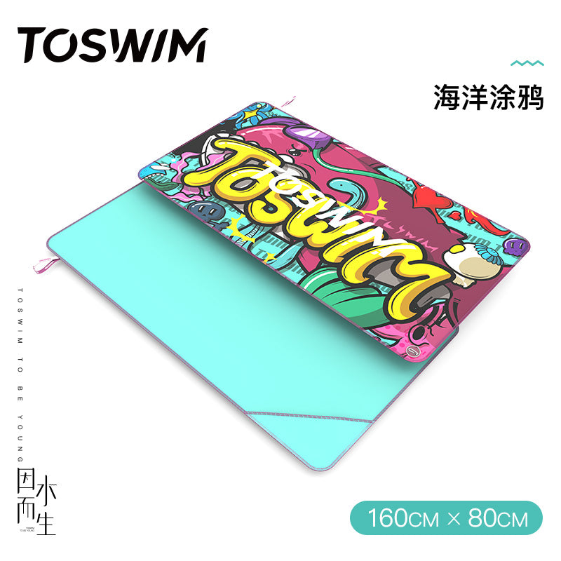 Toswim Quick-Drying Sun Protection by the Sea Fitness Swimming Towel
