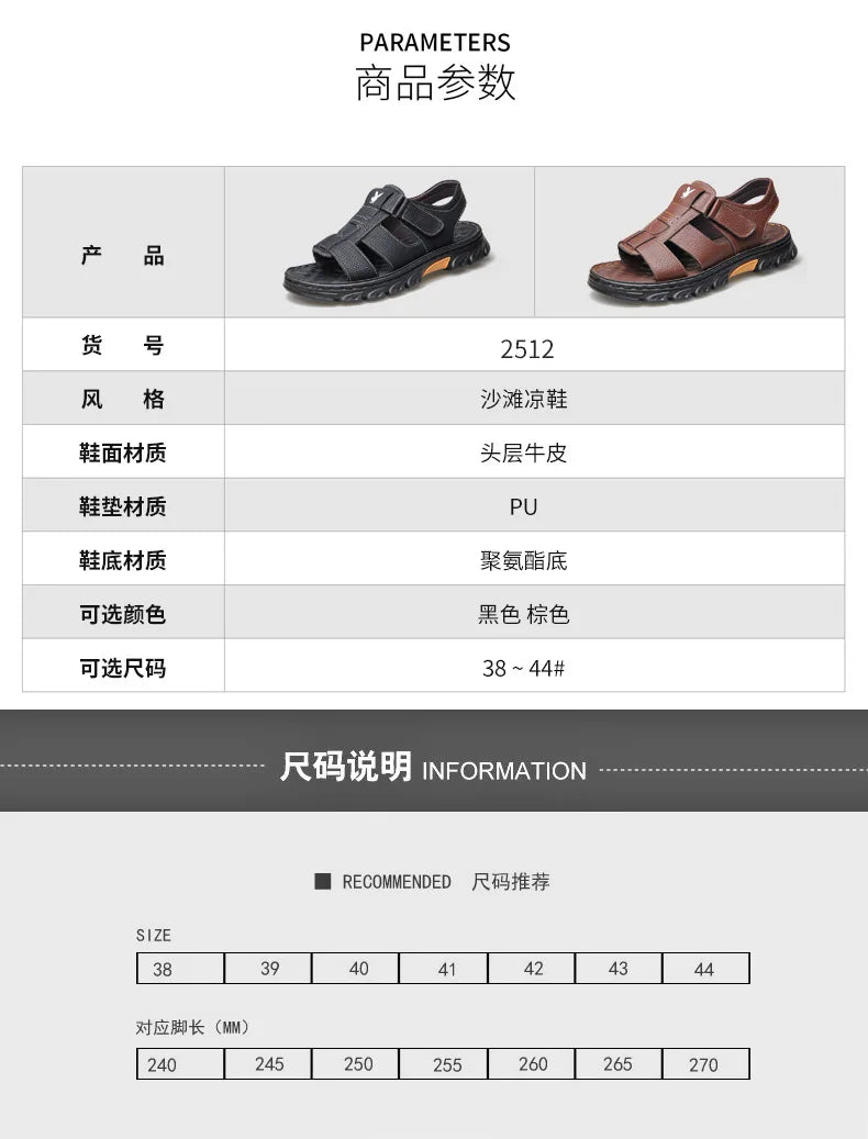 Sandales de luxe pour hommes Sandales en cuir de vache pour hommes 2024 Chaussures de plage à semelles épaisses antidérapantes d'été Baskets de loisirs en cuir faites à la main pour hommes