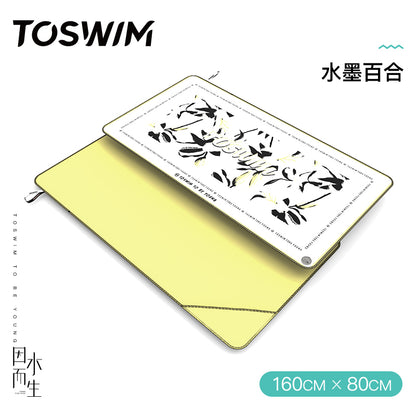 Toswim Quick-Drying Sun Protection by the Sea Fitness Swimming Towel