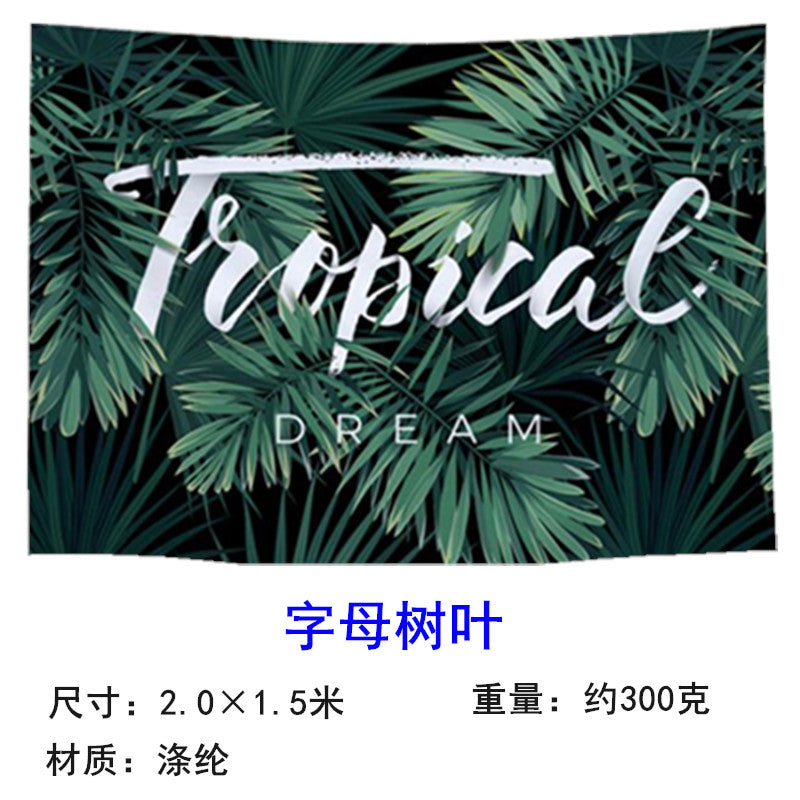Beach Towel Seaside Beach Mat Sand-Proof Mat Portable Ultra-Light Beach Net Red Decorative Cloth Outdoor Sunscreen Shawl Quick-Drying