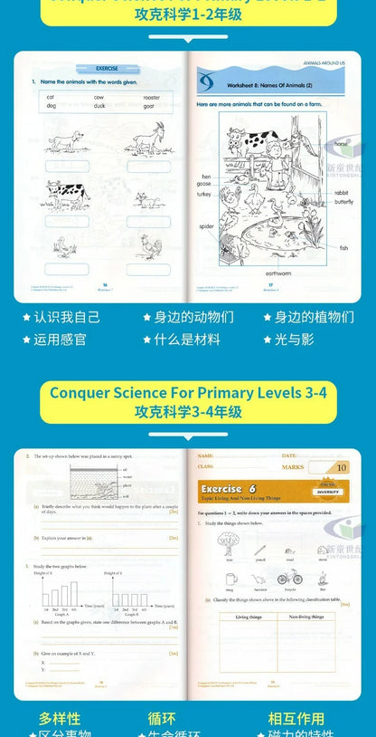 Singapore Science Primary School Grades 1-6 SAP Learning + Conquer Science Science Subject Workbook Knowledge Series